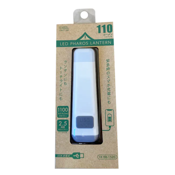 LEDファロスランタン USB充電式 LN-C11A5