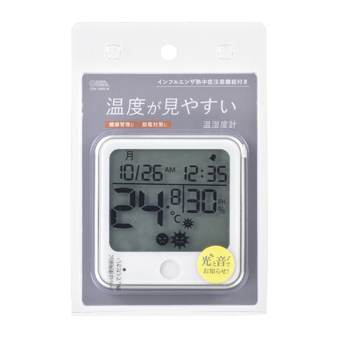 オーム電機 温度が見やすい温湿度計 注意喚起機能 ホワイト TEM-300B-W