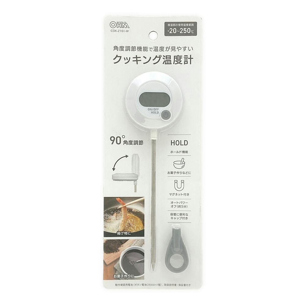 クッキング温度計 COK-Z101-W キッチン家電 クッキング温度計 COK-Z101-W キッチン家電