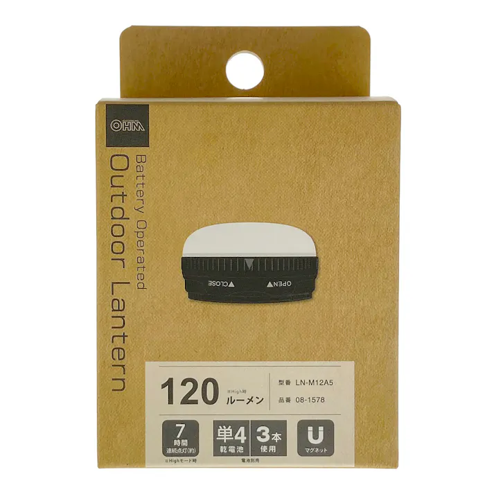 LED丸型ランタン 電池式 120ルーメン LN-M12A5