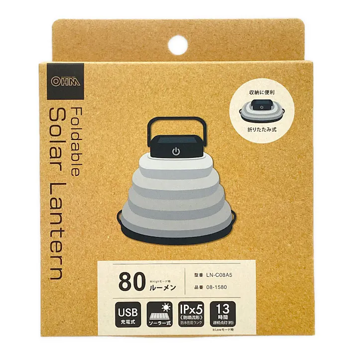 折りたたみ式ソーラーランタン 80ルーメン LN-C08A5