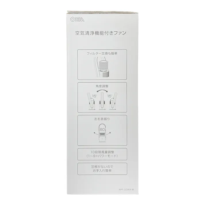 空気清浄機付きファン APF-D34A-W