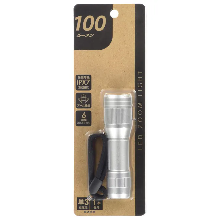 LEDズームライト 100ルーメン LHA-Z10CZ