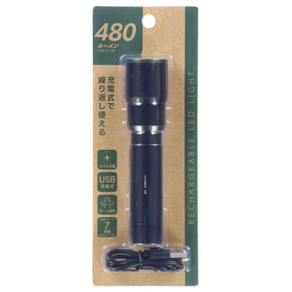 LED充電式ライト ラディウスZ 480ルーメン LH-C48A5 08-0744 LED充電式ライト ラディウスZ 480ルーメン LH-C48A5 08-0744