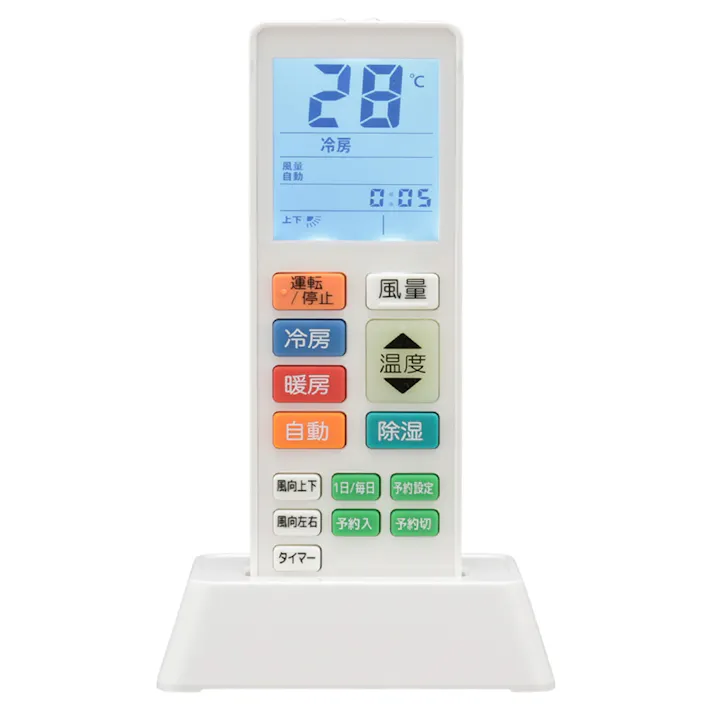 エアコン用リモコン センサーライト付