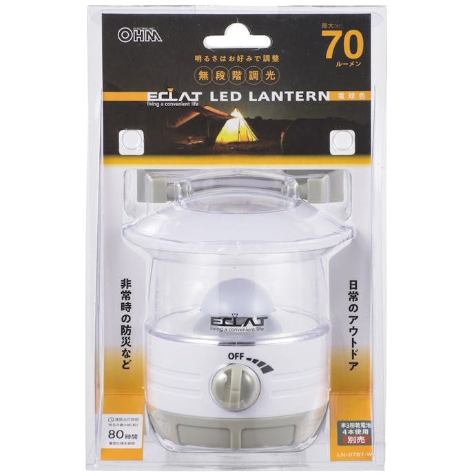 オーム電機 LED調光機能付き ミニランタンECLAT無段階調光 70lm 電球色 LN-07B7-W 08-3128(販売終了)