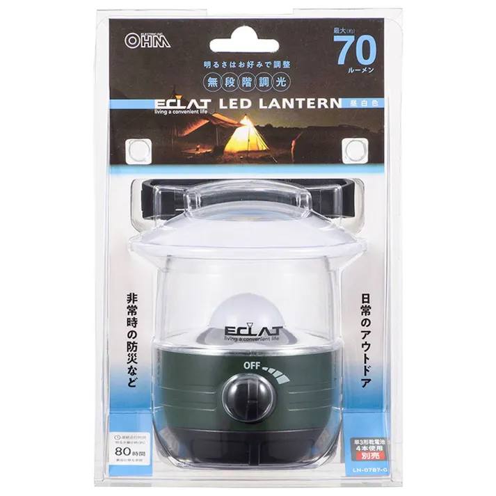 LEDランタンECLAT 70lm 昼白色 LN-07B7-G 08-3129