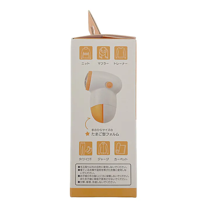 毛玉取り たまご型フォルム 外刃32mm オレンジ KAJ-KE508R