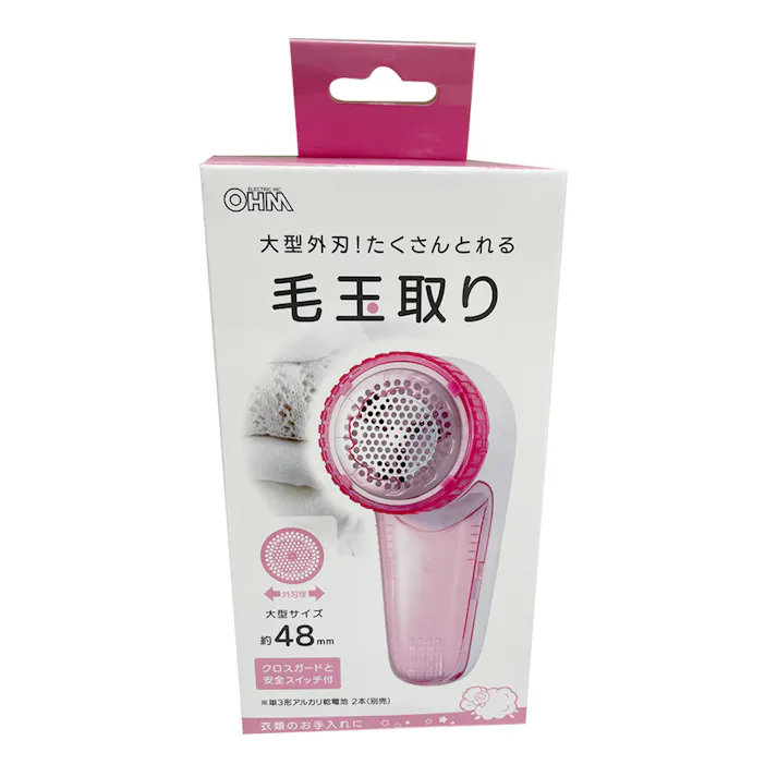 毛玉取り 48mm KAJ-KE515R