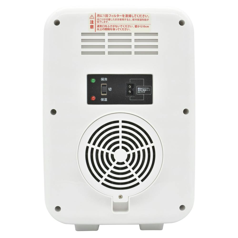 電子式 保冷保温ボックス 5L COK-R056-W | キッチン家電 通販