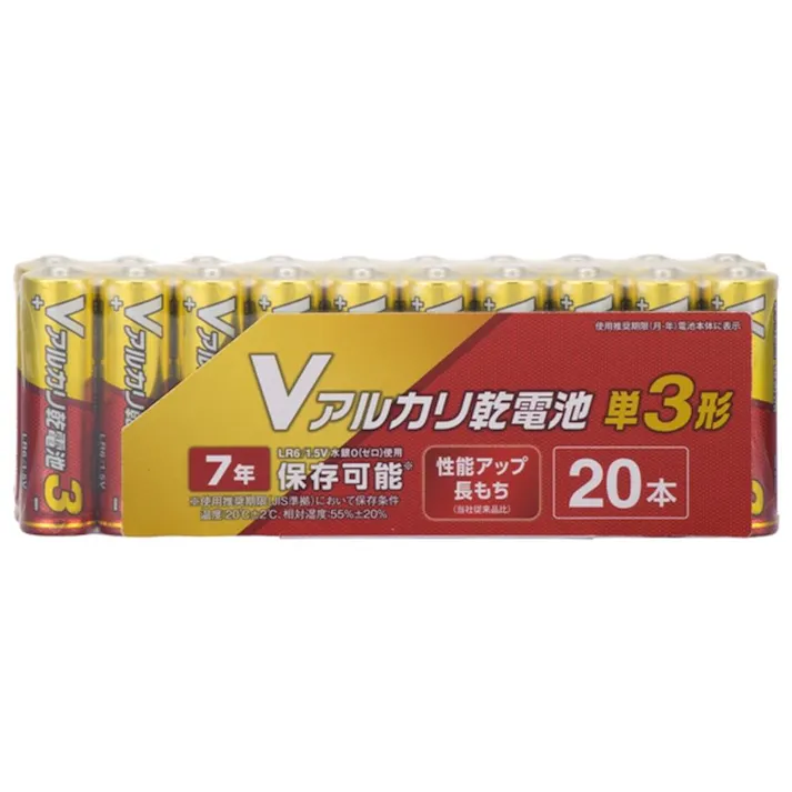 Vアルカリ乾電池 単3形20本 LR6VN20S(販売終了)