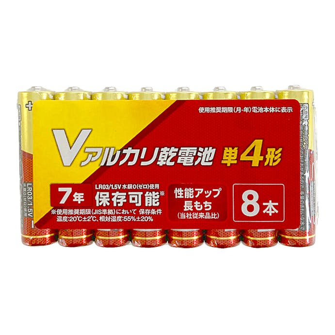 オーム電機 Vアルカリ乾電池 単4形8本 LR03VN8S