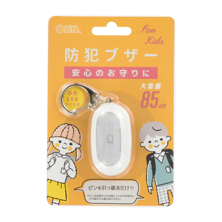 防犯ブザー 赤色LEDライト付 大音量85dB OSE-MSA812W