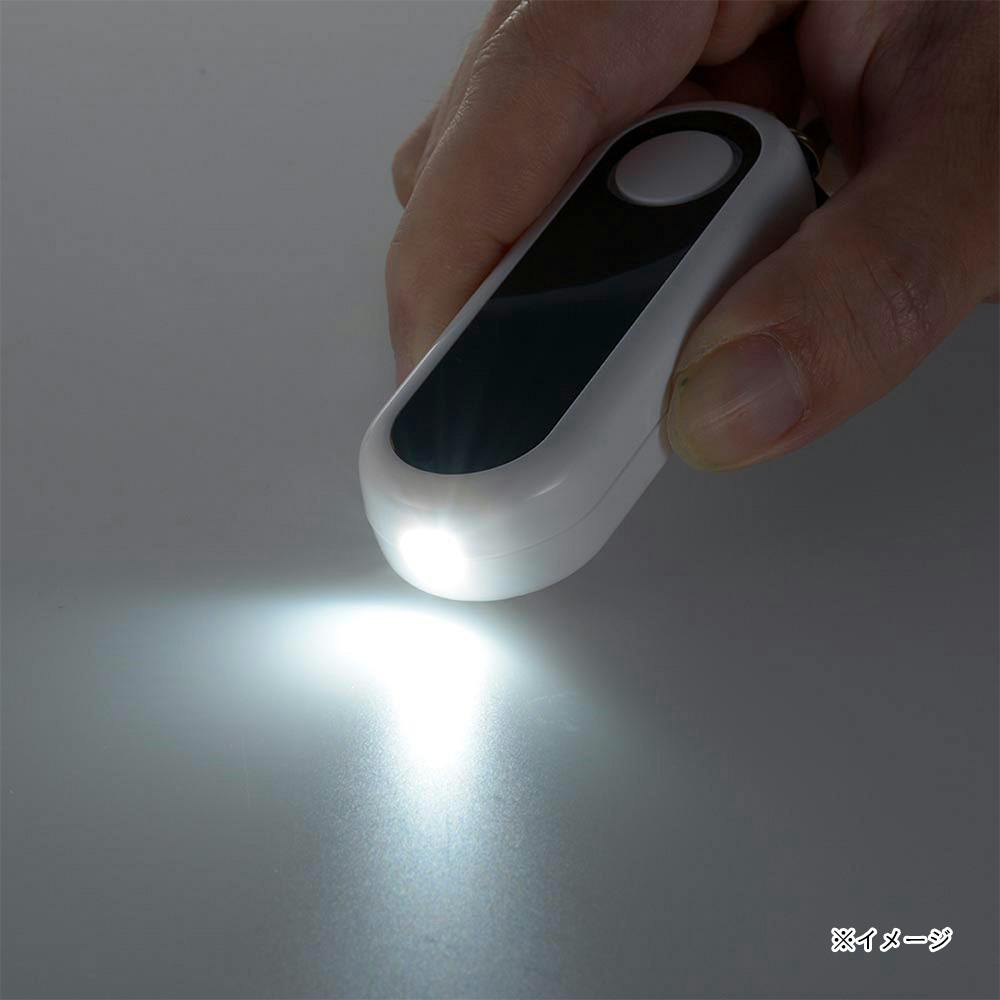 防犯ブザー 大音量85dB カラビナ・LEDライト付き OSE-MSA814W