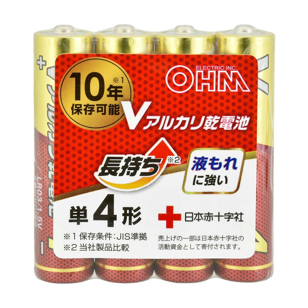 専用　Panasonic パナソニック Panasonic（パナソニック） 水銀ボタン電池｜SR927W｜[通販