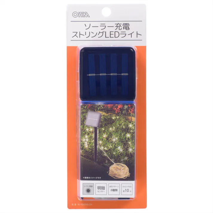 ソーラー充電ストリングLEDライト SL-YG05SL2A