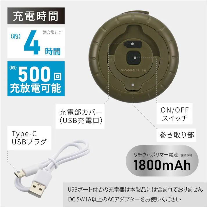 ランタンにもなるストリングライト SL-YG06SL2A