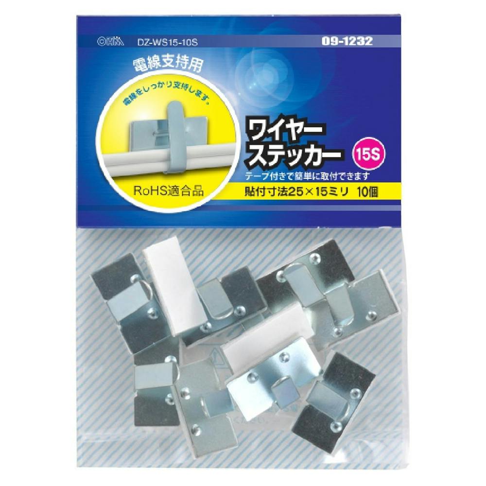 ワイヤーステツカー ケーブルクリップ 20S DZ-WS-204 09-1579 4