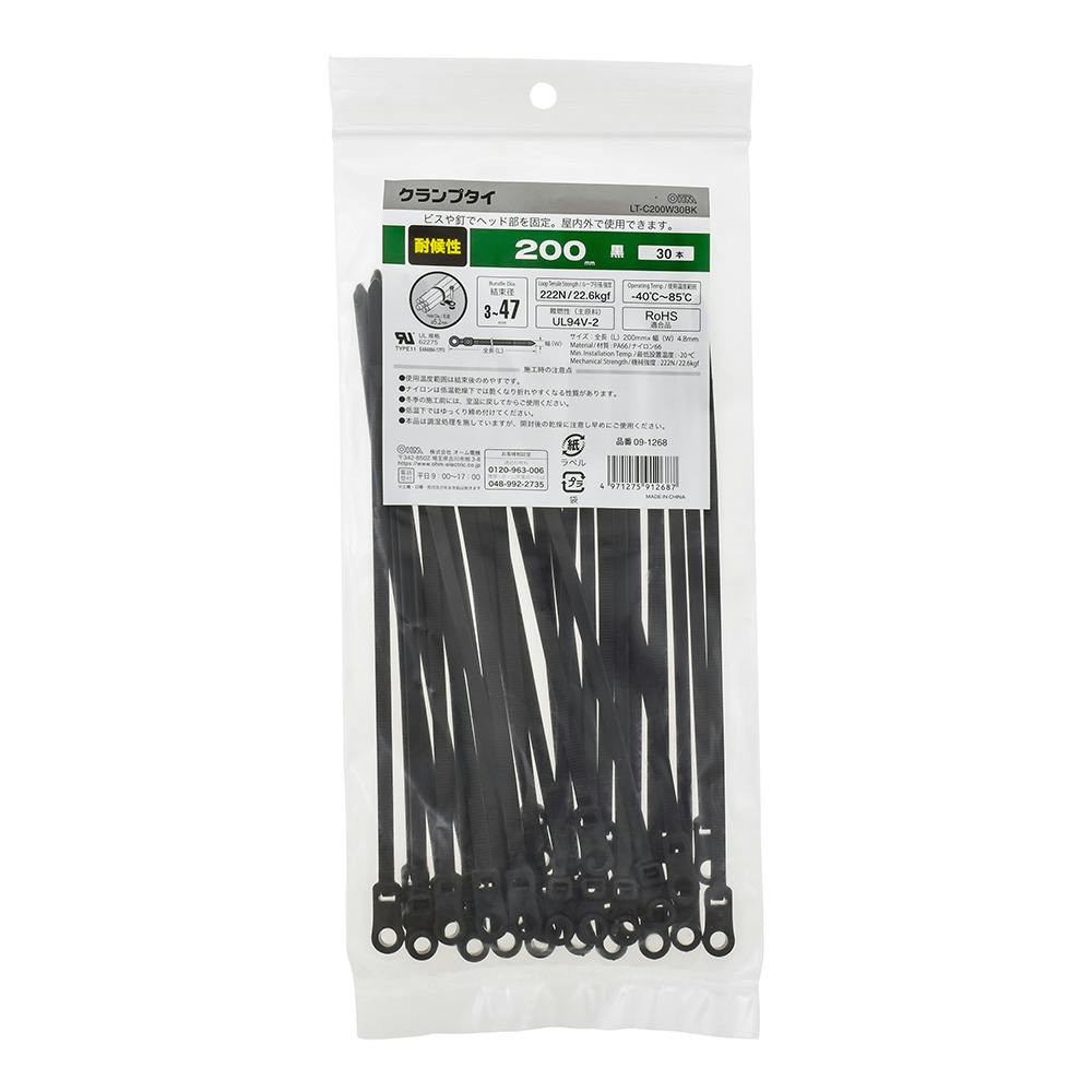 �N�����v�^�C �ό� �� 200mm LT-C200W30BK 09-1268 30�{�� �����o���h