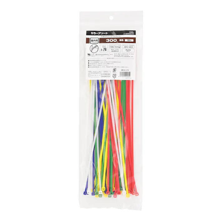 カラーアソートロックタイ 屋内用 混色 300mm LT-300W50CAS 09-1272 50本入