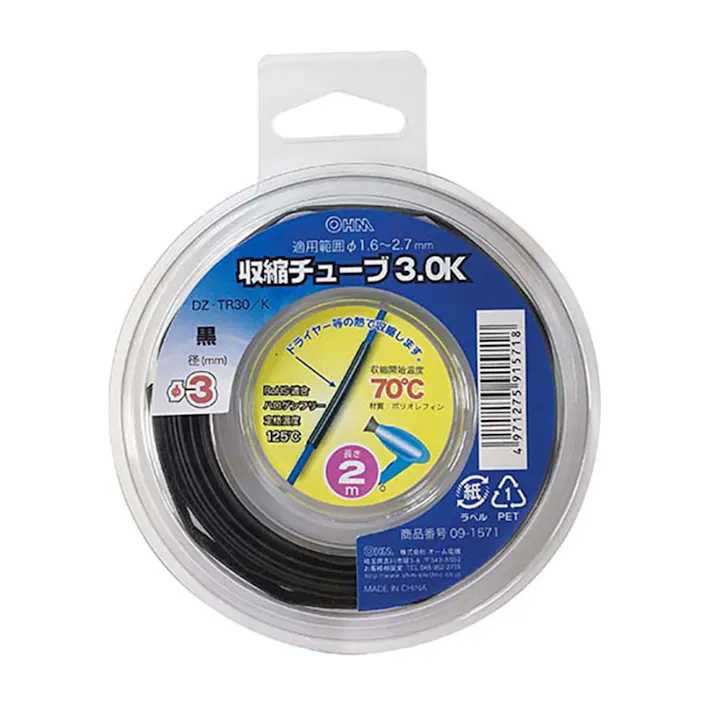 収縮チューブ 3.0mm 2m 黒 DZ-TR30/K 09-1571