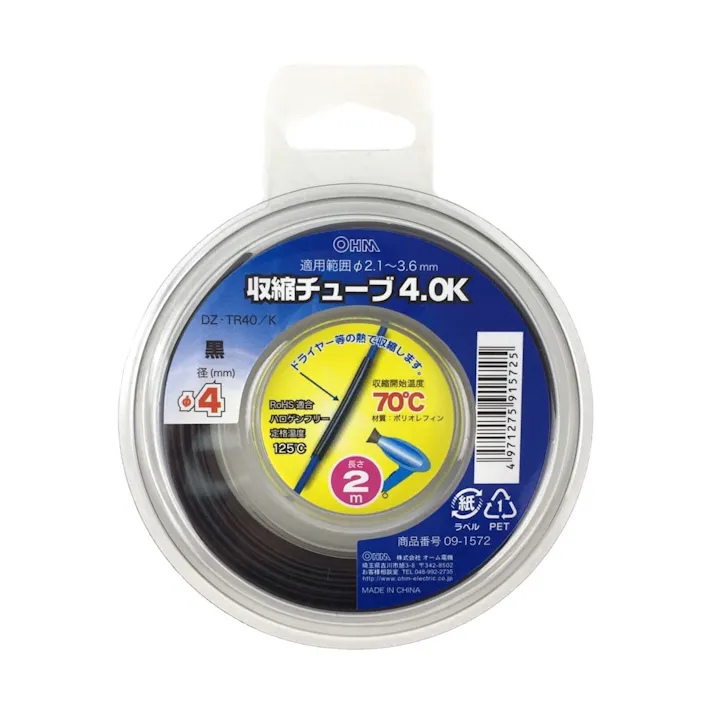 収縮チューブ 4.0mm 2m 黒 DZ-TR40/K 09-1572