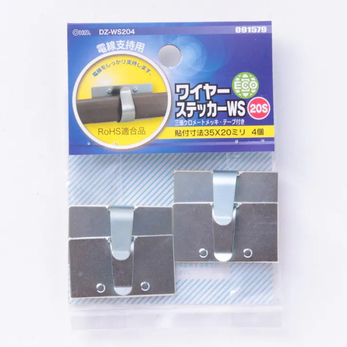 ワイヤーステツカー ケーブルクリップ 20S DZ-WS-204 09-1579 4個入