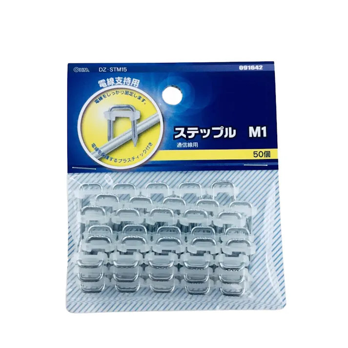 ステップル M1 DZ-STM15 09-1642 50個入