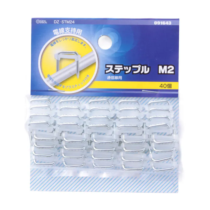 ステップル M2 DZ-STM24 09-1643 40個入