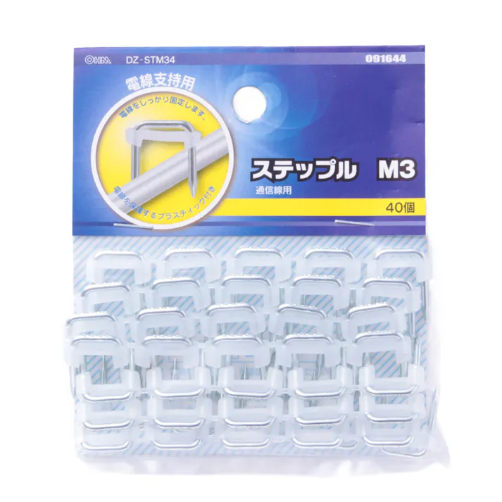 ステップル M3 DZ-STM34 09-1644 40個入