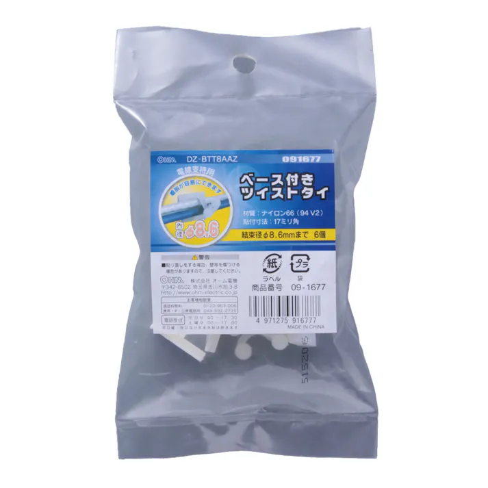 ベース付ツイストタイ 白 内径φ8.6mm DZ-BTT8AAZ 09-1677 6個入
