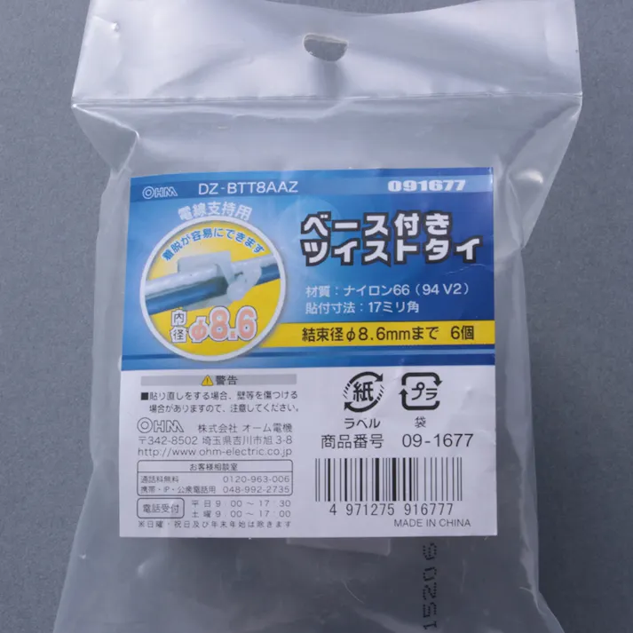 ベース付ツイストタイ 白 内径φ8.6mm DZ-BTT8AAZ 09-1677 6個入