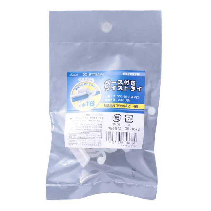 ベース付ツイストタイ 白 内径φ16mm DZ-BTT8ABZ 09-1678 4個入
