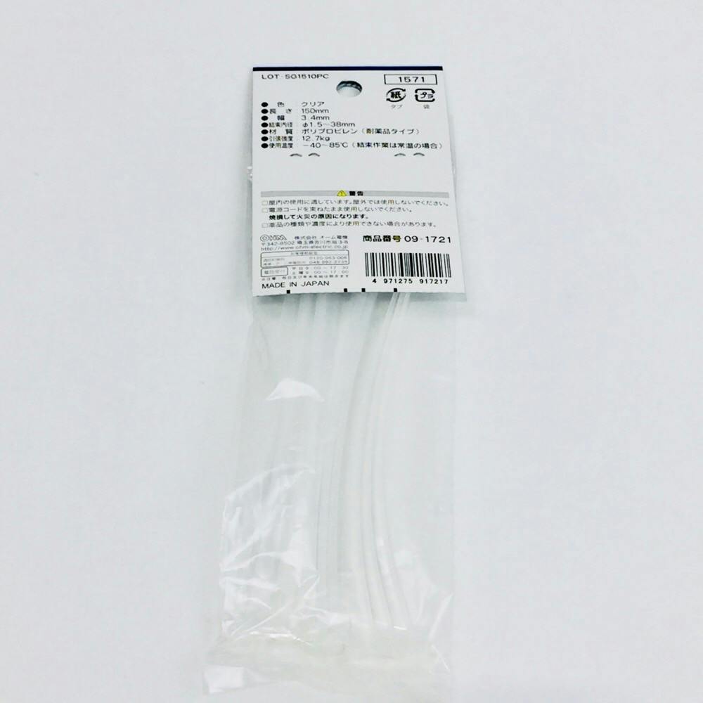 結束バンド　350mm100本入り×10セット　おまけ付き 結束バンド用 ロックタイベースセット 150mm 黒 DZ-TBS150K 09