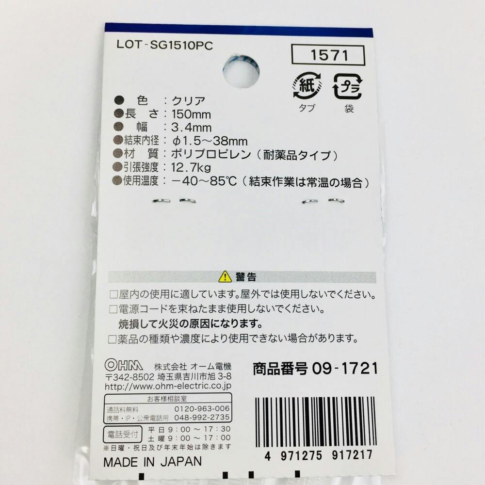 徐福伝説(15g×12袋) ×9箱 藤原産業 SK11 Schwarz 腰袋 3段 L SWZ-12 ブラック(黒) ( 1個