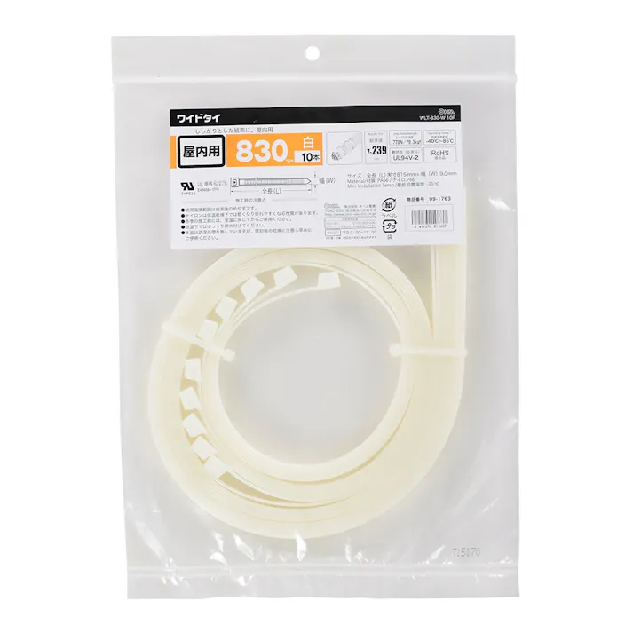 結束バンド ワイドロックタイ 830mm 白 WLT-830-W 10P 09-1763 10本入
