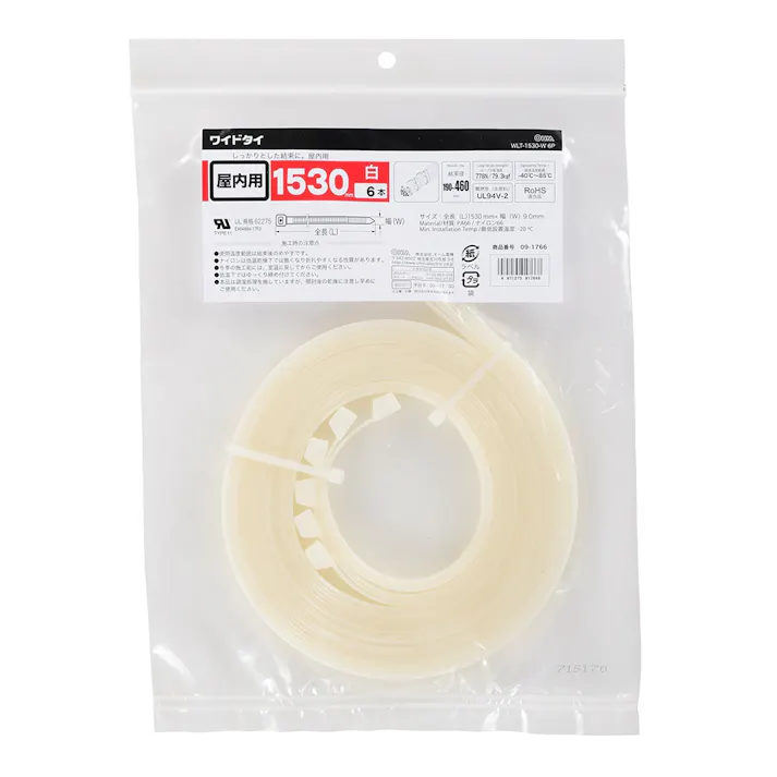 結束バンド ワイドロックタイ 1530mm 白 WLT-1530-W 6P 09-1766 6本入