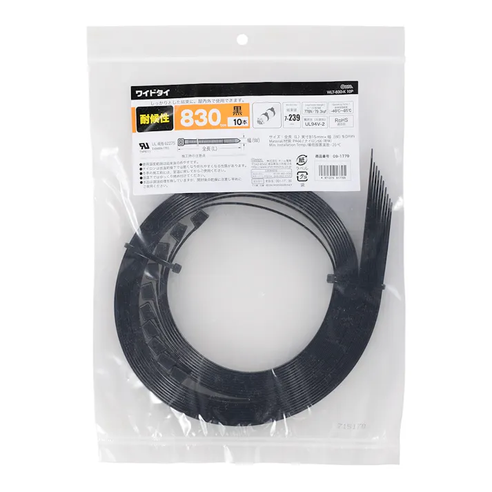 結束バンド ワイドロックタイ 耐候性 830mm 黒 WLT-830-K 09-1770 10本入