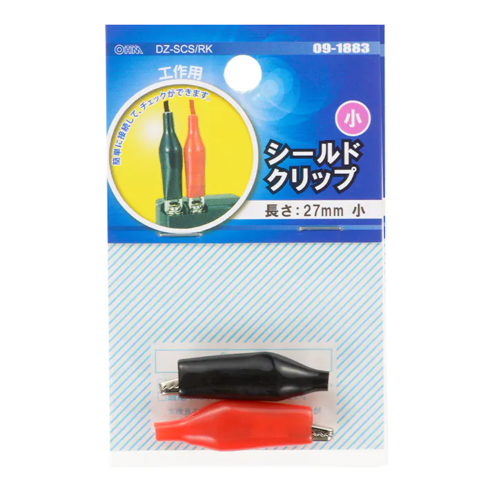 シールドクリップ 小 赤・黒 DZ-SCS/RK 09-1883 2個入