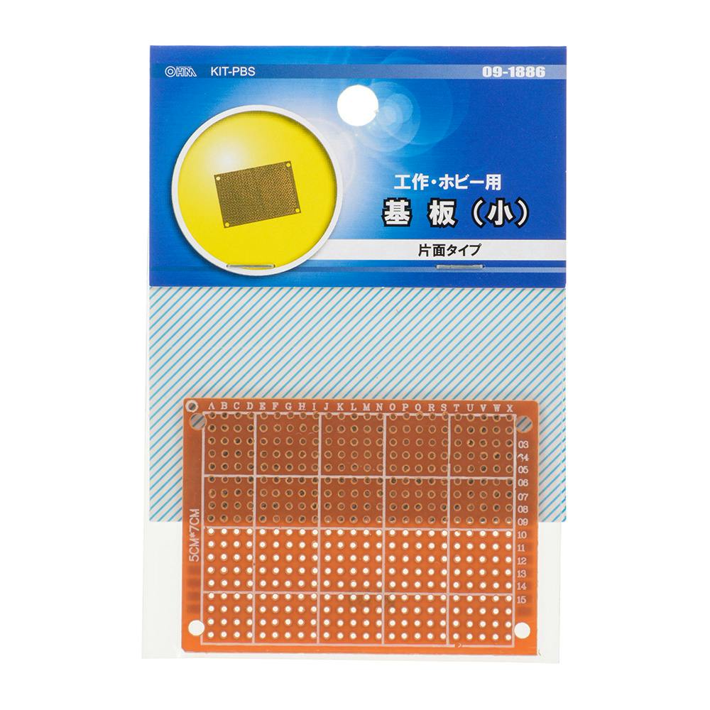 基板 小 片面タイプ KIT-PBS 09-1886