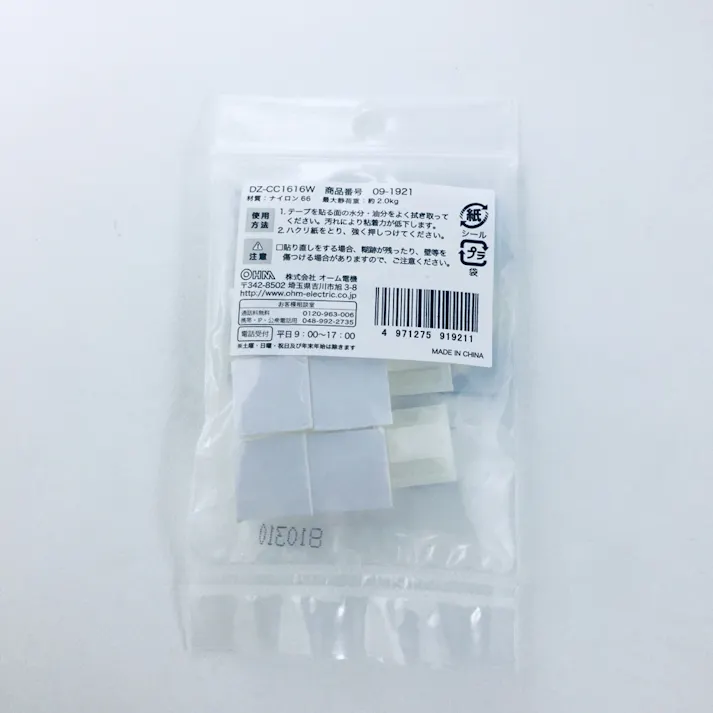 絶縁コードクリップ 16W 電線支持用 ホワイト DZ-CC1616W 09-1921 10個入