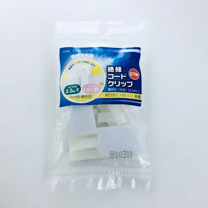 絶縁コードクリップ 27W 電線支持用 ホワイト DZ-CC1727W 09-1922 8個入