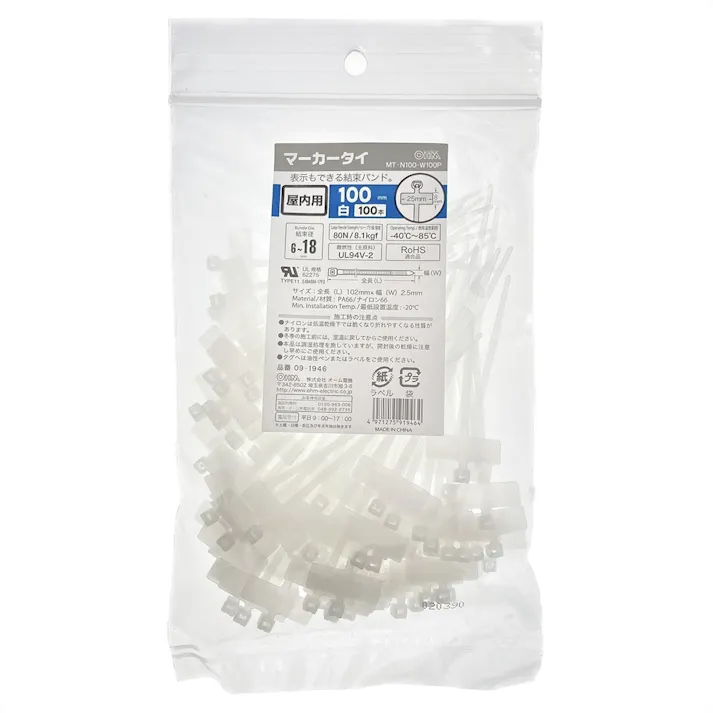 マーカータイ 屋内用 100mm 白 MT-N100-W100P 09-1946 100本入