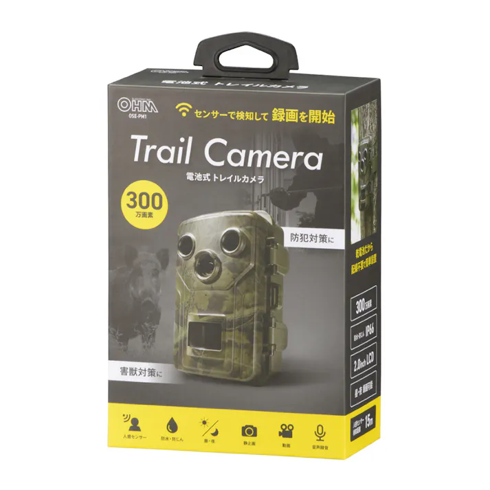 電池式トレイルカメラ OSE-PM1 09-1999