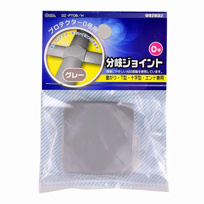 分岐ジョイント プロテクター0号用 グレー DZ-PT0B/H 09-2032