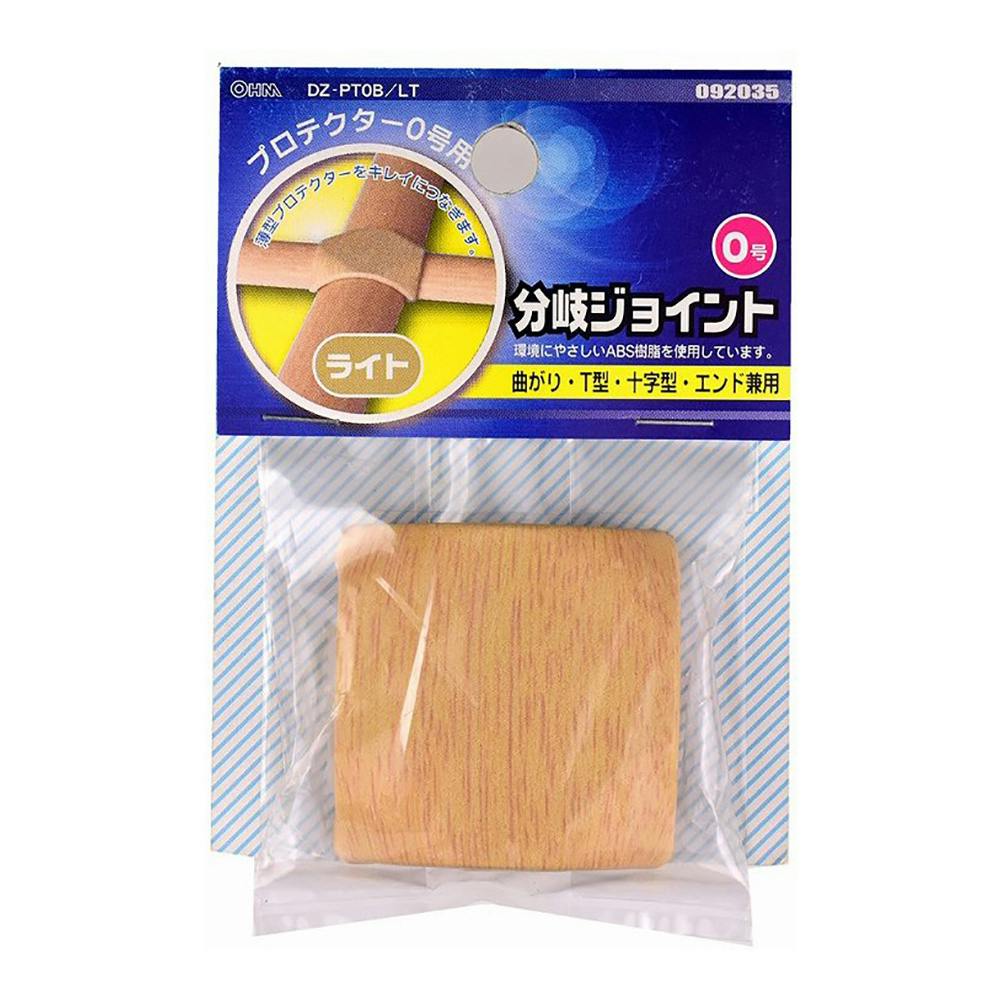 未来工業 TLチューブカップリング TLC-16 | 配線部品 通販