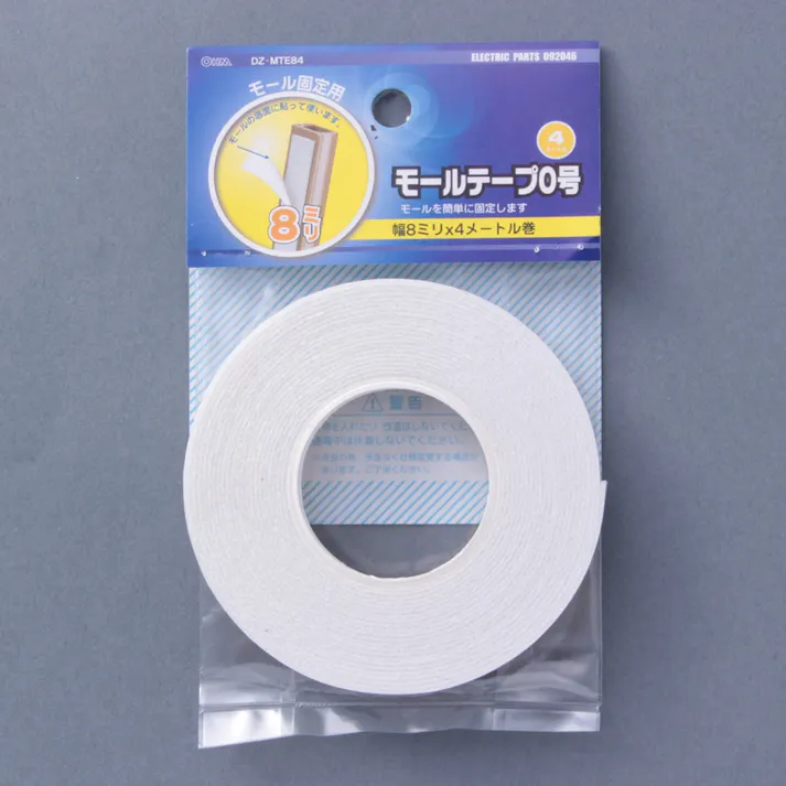 配線モール モールテープ 0号 4m DZ-MTE84 09-2046