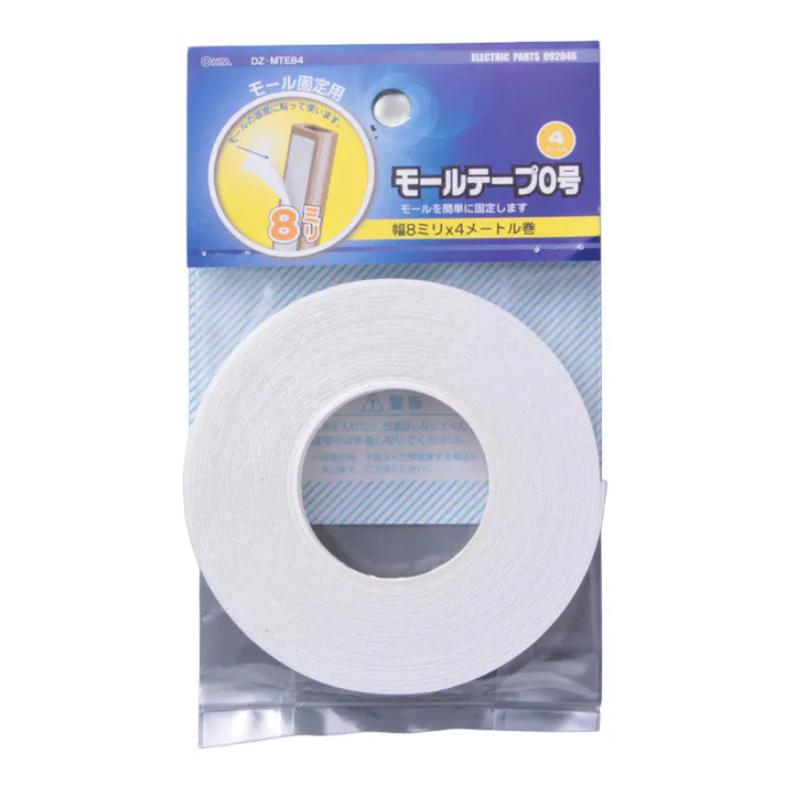 配線モール モールテープ 0号 4m DZ-MTE84 09-2046