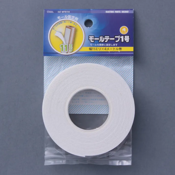 配線モール モールテープ 1号 4m DZ-MTE114 09-2047
