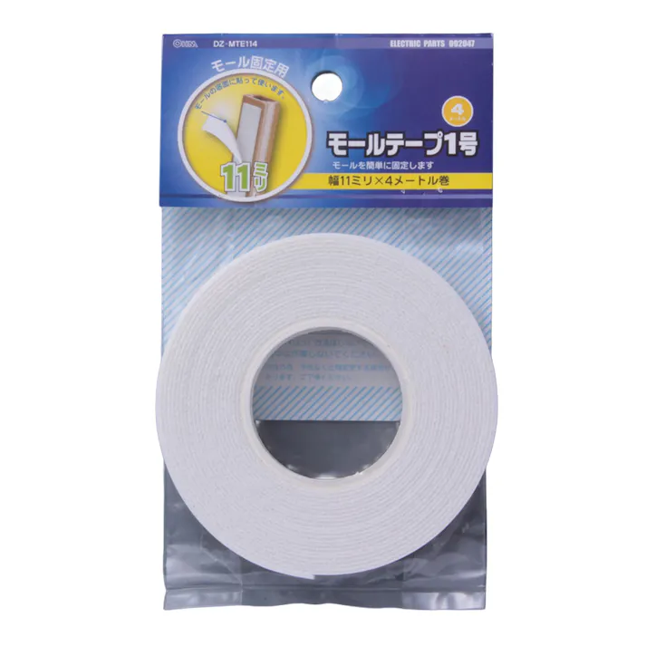 配線モール モールテープ 1号 4m DZ-MTE114 09-2047